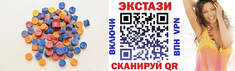 ЭКСТАЗИ таблы  наркошоп  Курск 