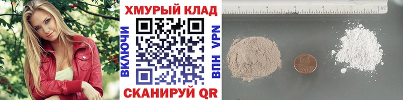 Героин герыч  Курск 