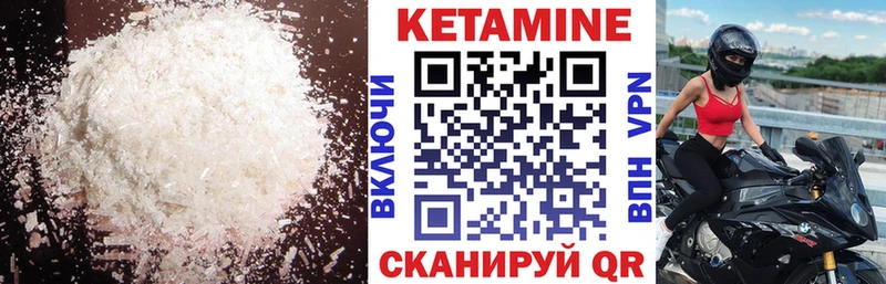 МЕГА как зайти  Курск  КЕТАМИН VHQ 