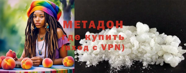 меф VHQ Бородино