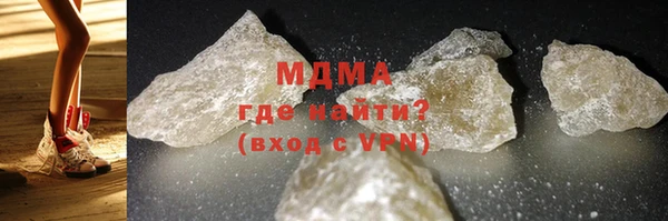 крисы Бугульма