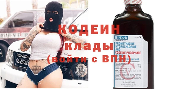 меф VHQ Бородино