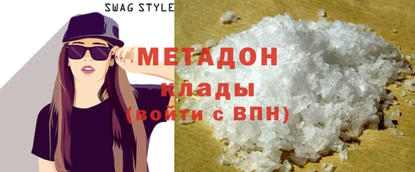 меф VHQ Бородино