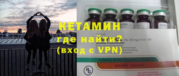 наркотики Бронницы