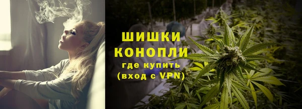 наркотики Бронницы