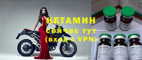 крисы Бугульма