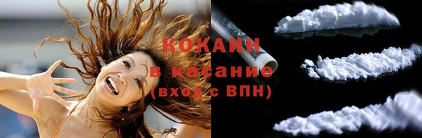 наркотики Бронницы