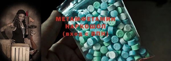наркотики Бронницы