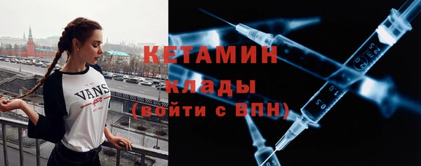 крисы Бугульма