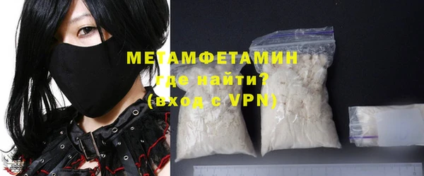 меф VHQ Бородино