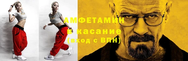 меф VHQ Бородино