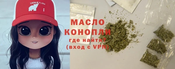 наркотики Бронницы