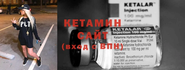 крисы Бугульма
