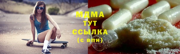 крисы Бугульма