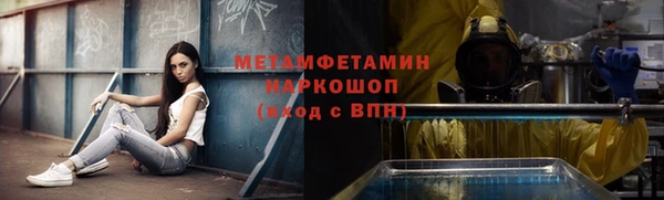 меф VHQ Бородино