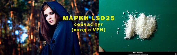 наркотики Бронницы
