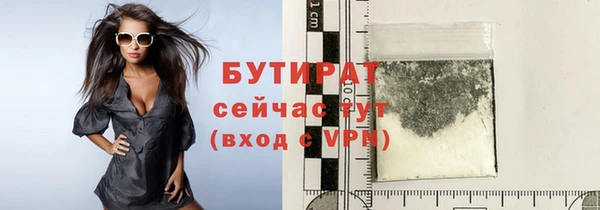 меф VHQ Бородино