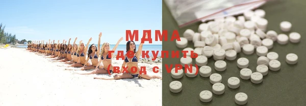 наркотики Бронницы