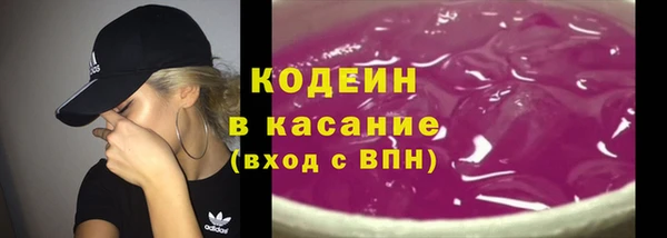 наркотики Бронницы
