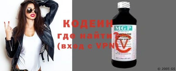 крисы Бугульма