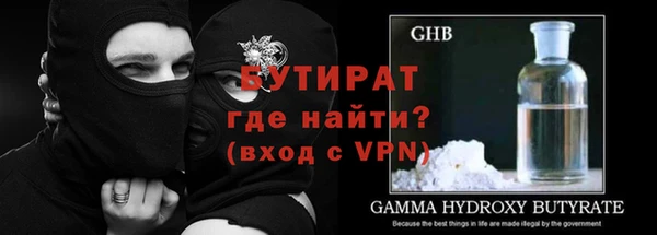 крисы Бугульма