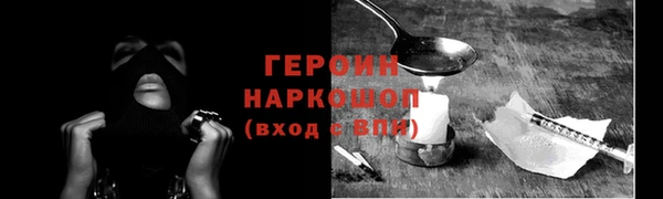 крисы Бугульма