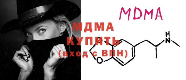 меф VHQ Бородино