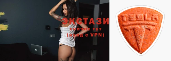 крисы Бугульма