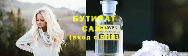наркотики Бронницы