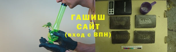 крисы Бугульма