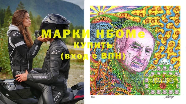 наркотики Бронницы