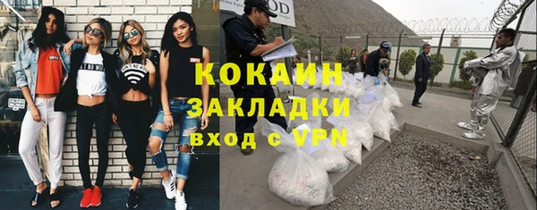меф VHQ Бородино
