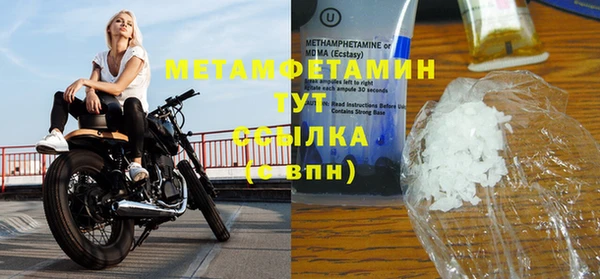 наркотики Бронницы