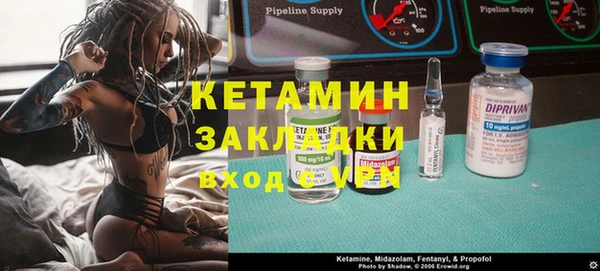 крисы Бугульма