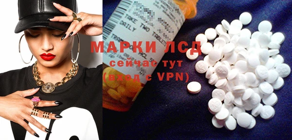 меф VHQ Бородино
