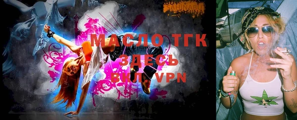 наркотики Бронницы