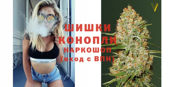 наркотики Бронницы