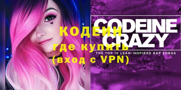 крисы Бугульма