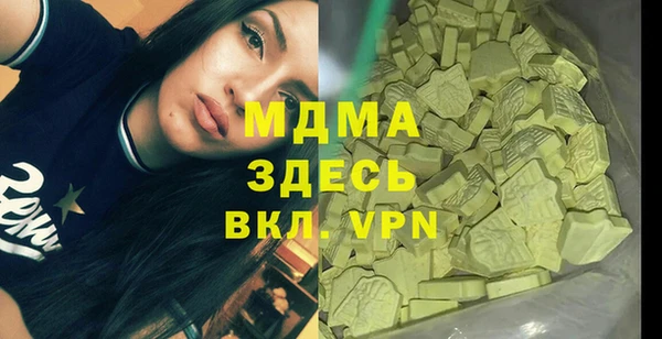 крисы Бугульма