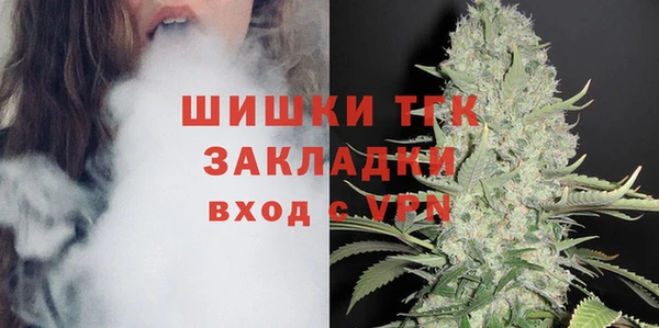 меф VHQ Бородино