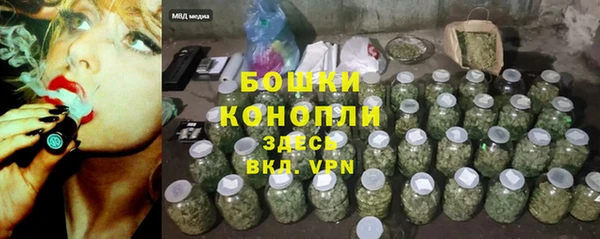 меф VHQ Бородино