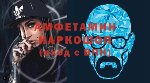 меф VHQ Бородино