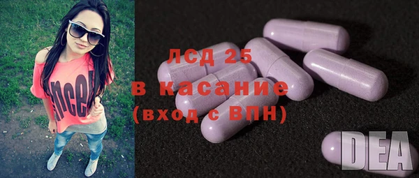 меф VHQ Бородино