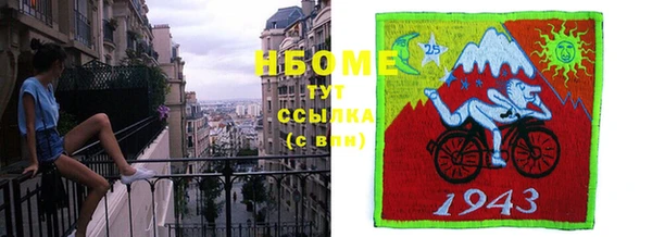крисы Бугульма