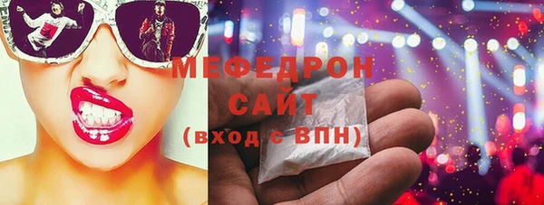 наркотики Бронницы