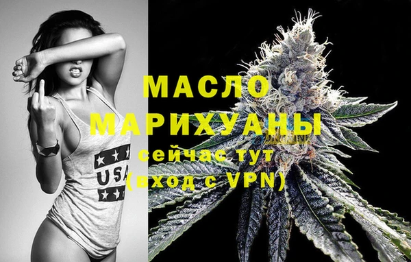 наркотики Бронницы