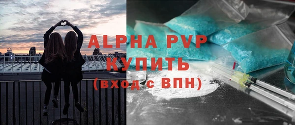 меф VHQ Бородино