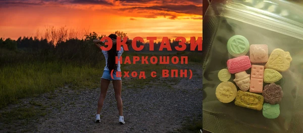 меф VHQ Бородино