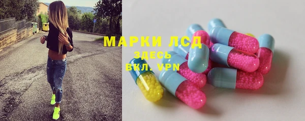 наркотики Бронницы