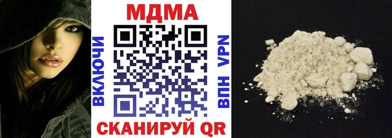 МДМА VHQ  даркнет сайт  Курск 